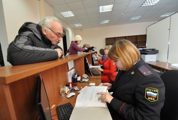 прописка в Старой Купавне